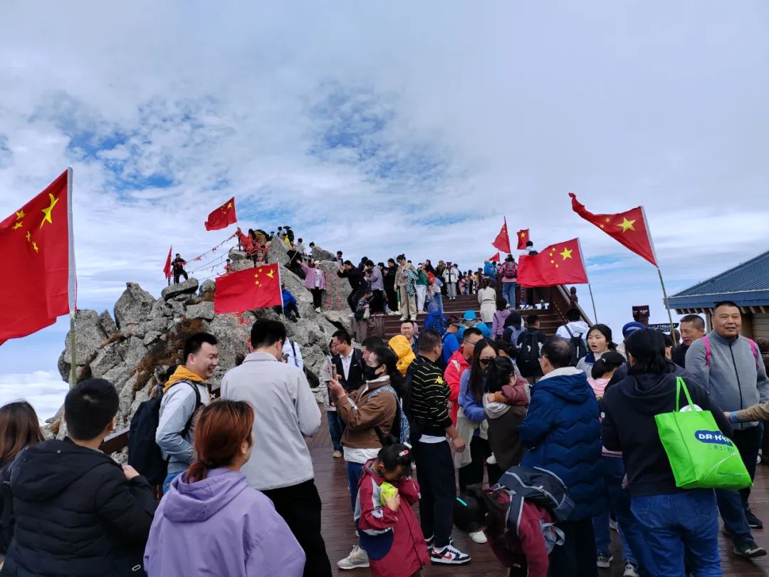 樂(lè)游假期