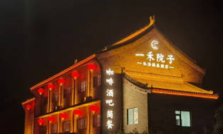 尋謐太白山,邂逅一禾院子的溫泉之約