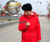 QQ截圖20250213142447