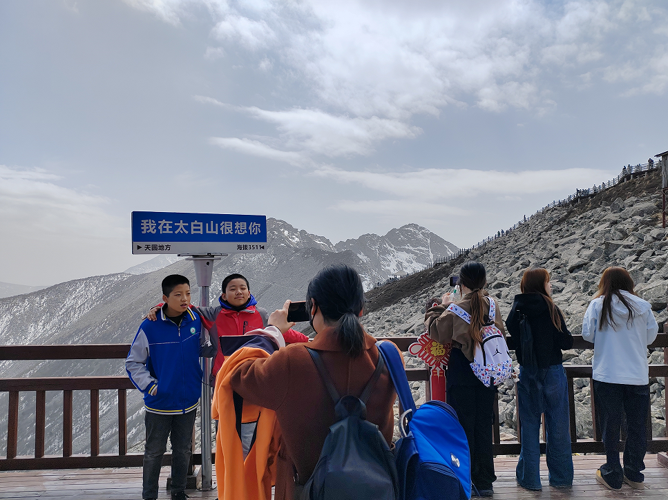 清明假期歡樂出行，太白山景區(qū)人氣高漲